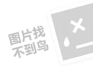 免费黑客网 黑客24小时在线接单交易是真的吗？安全吗？揭秘背后的真相